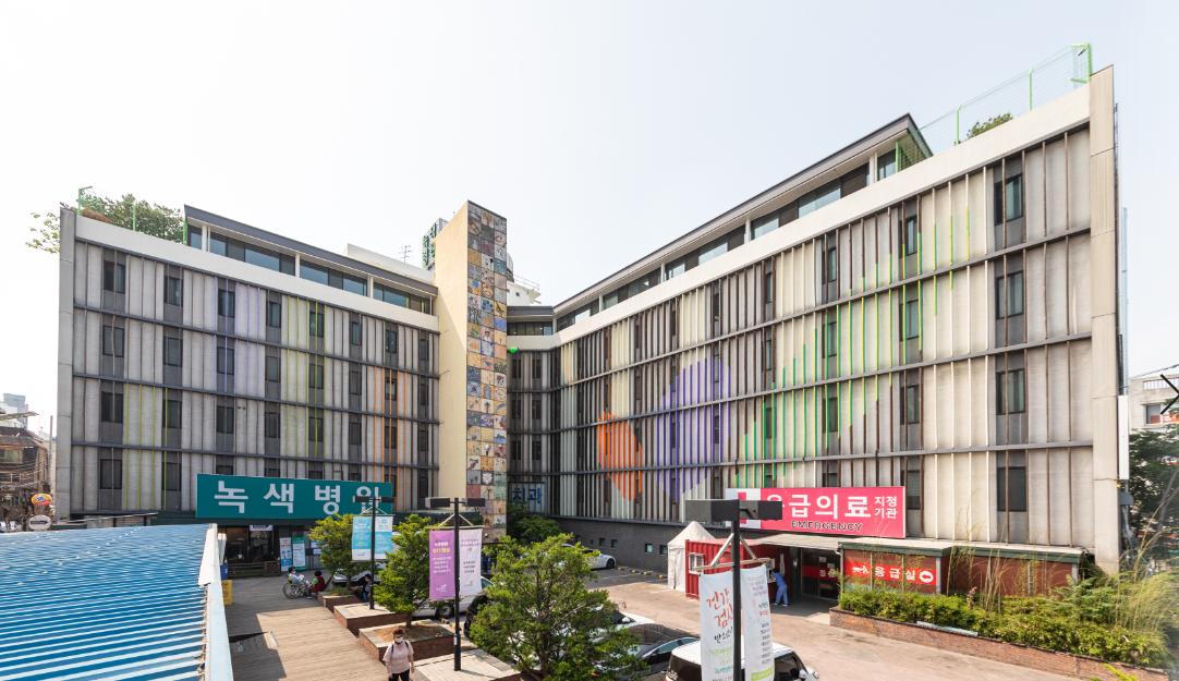 원진재단부설녹색병원