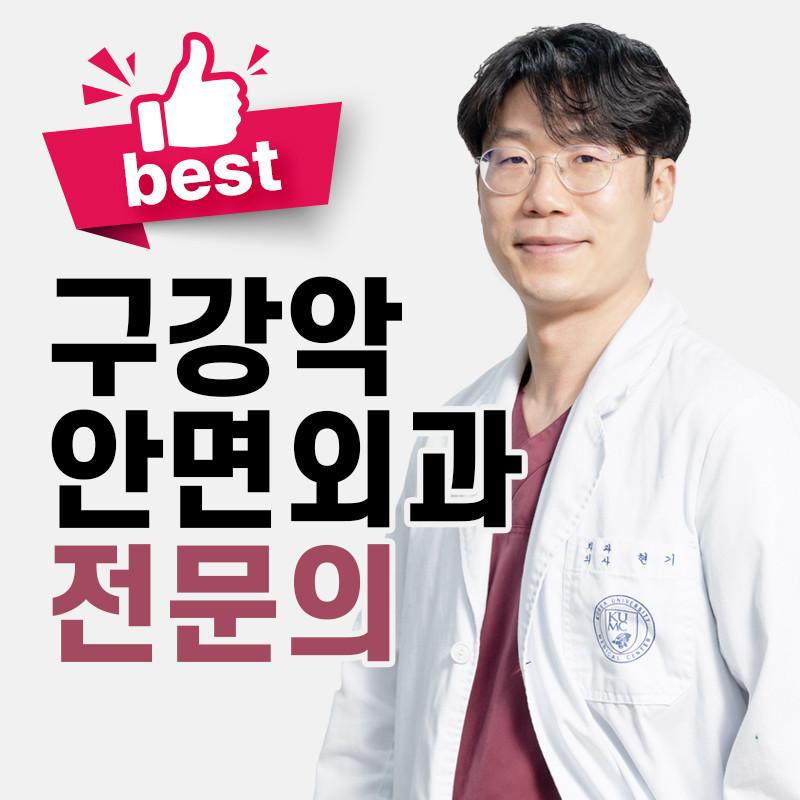 원통미소치과의원