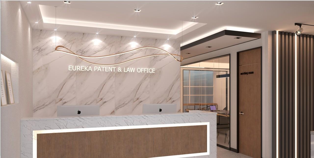 유레카 특허법률사무소