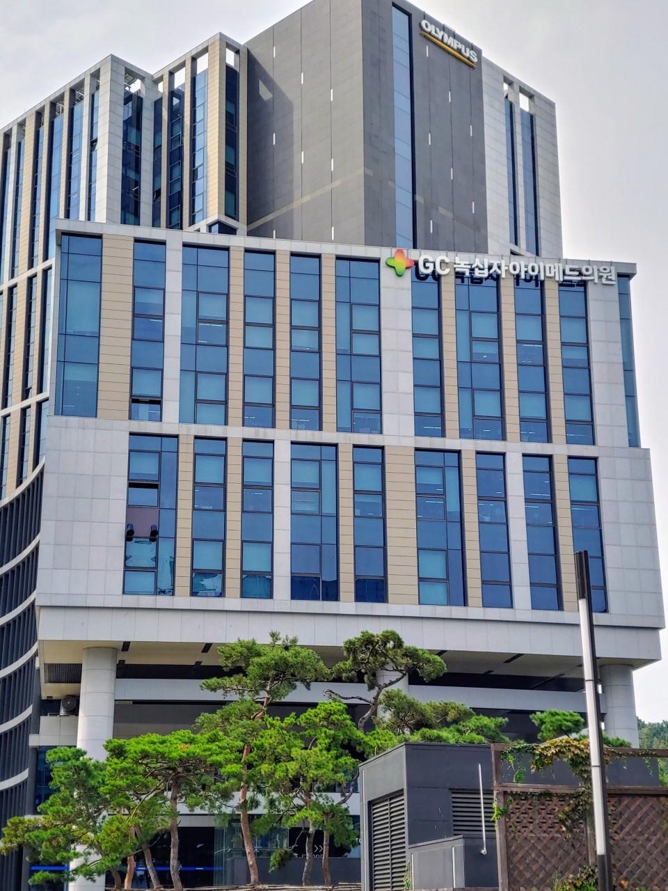 의료법인녹십자의료재단녹십자아이메드강남의원