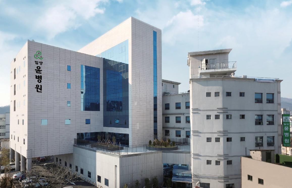 의료법인생명사랑의료재단밀양윤병원