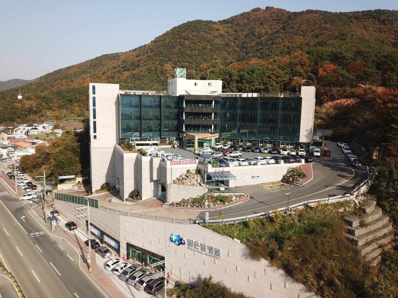 의료법인성념의료재단맑은샘병원