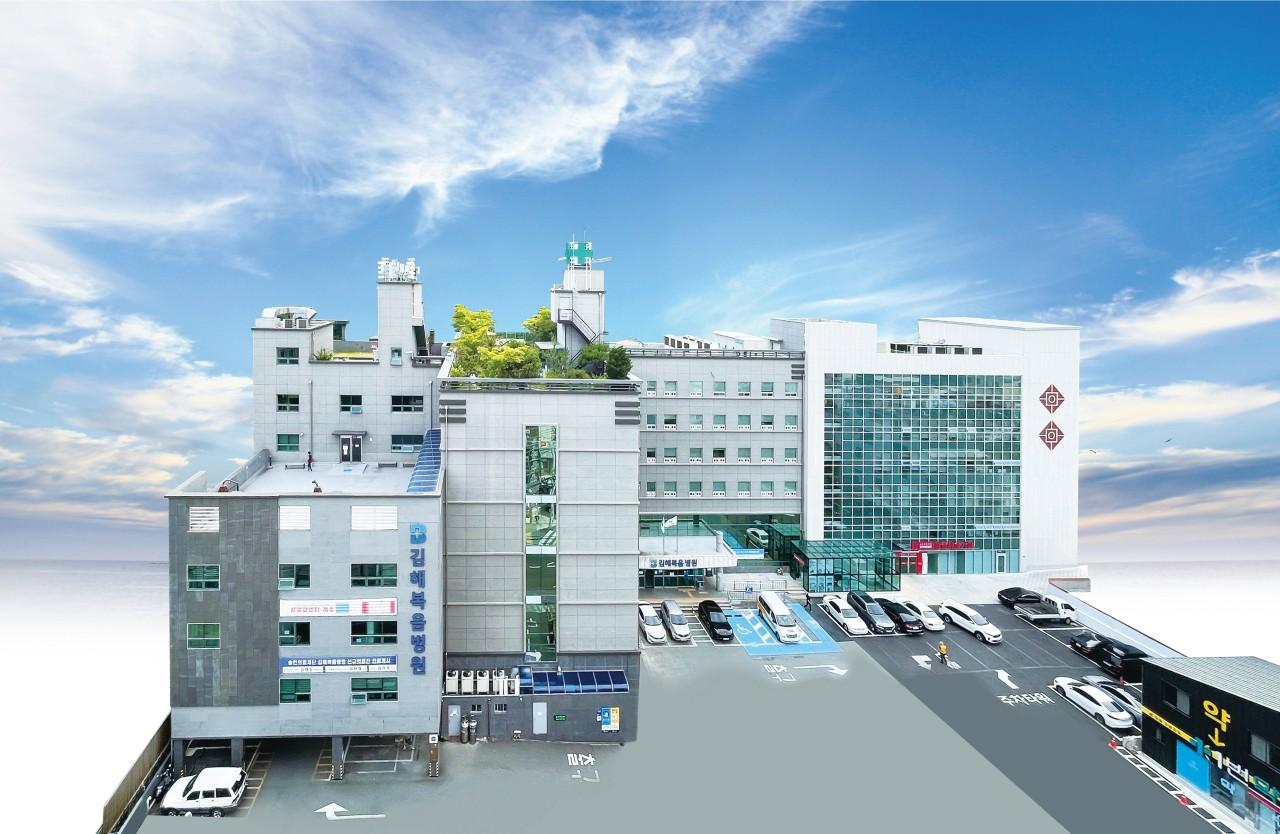 의료법인숭인의료재단김해복음병원