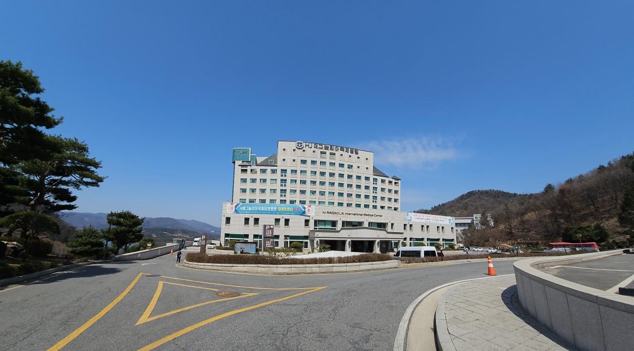 의료법인에이치제이매그놀리아의료재단