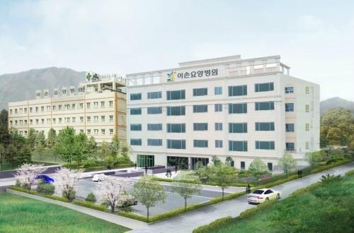 의료법인이손의료재단