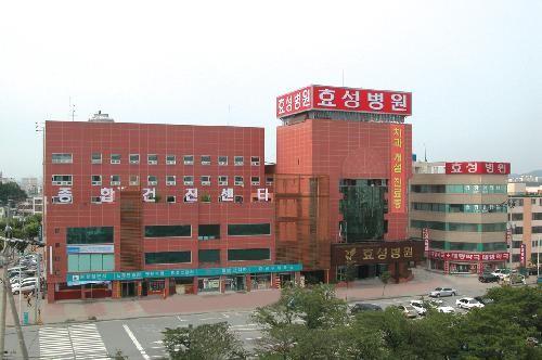 의료법인정산의료재단효성병원