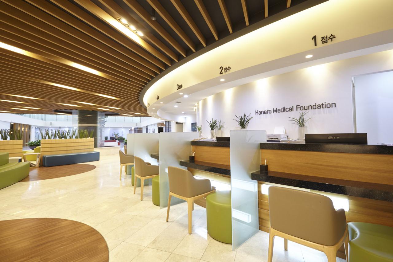 의료법인하나로의료재단