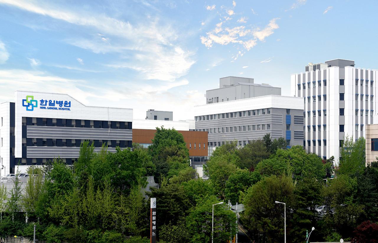 의료법인한전의료재단한일병원