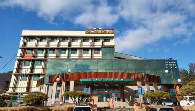 의료법인힐링의료재단