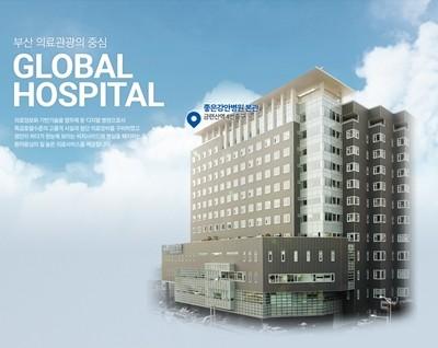 좋은강안병원(의료법인은성의료재단)