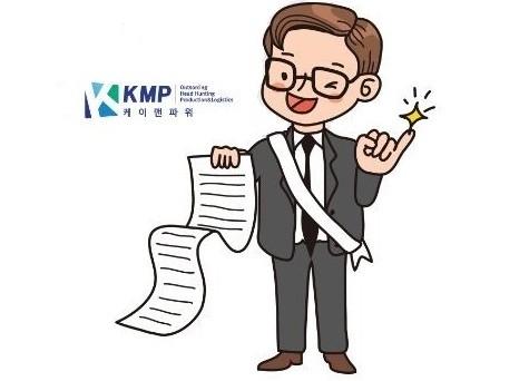 케이맨파워