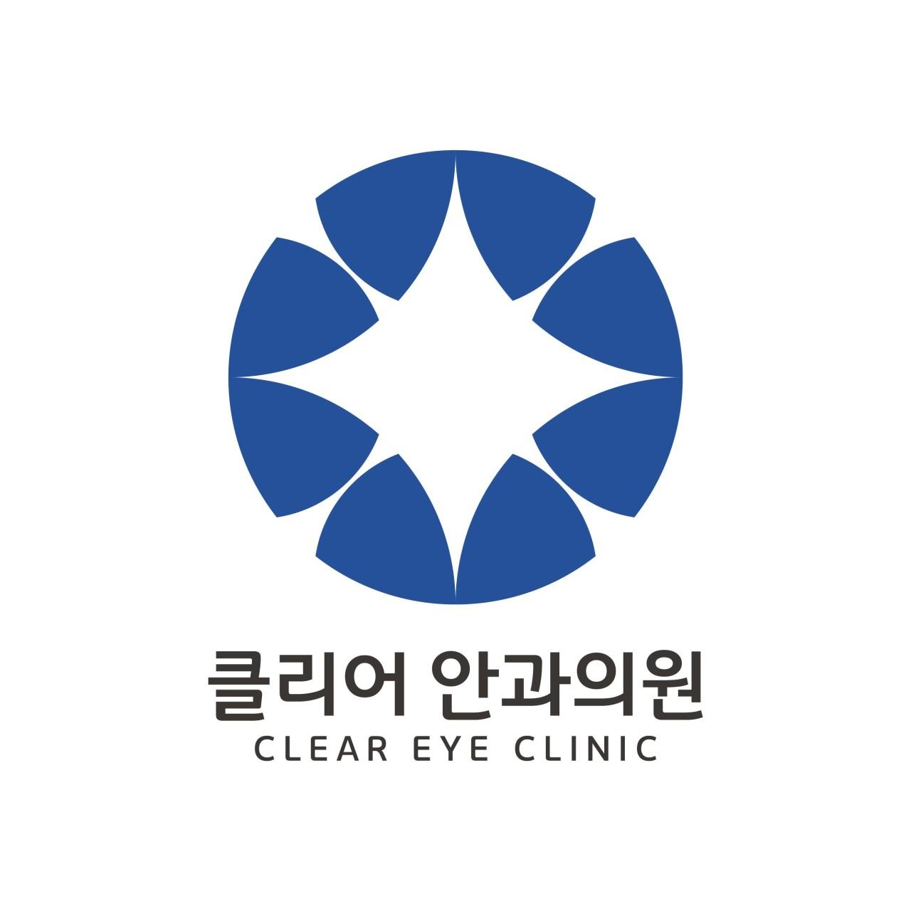 클리어안과의원