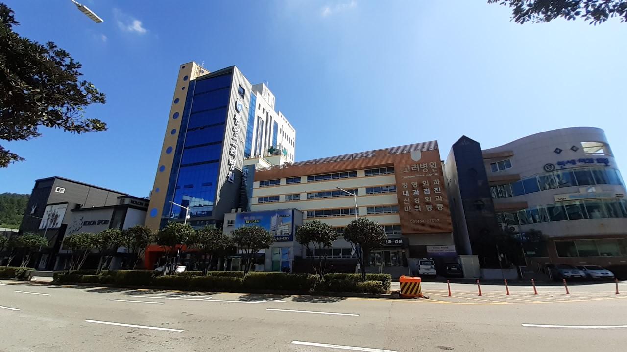 통영고려병원