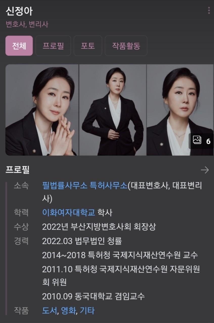 필법률사무소 특허사무소