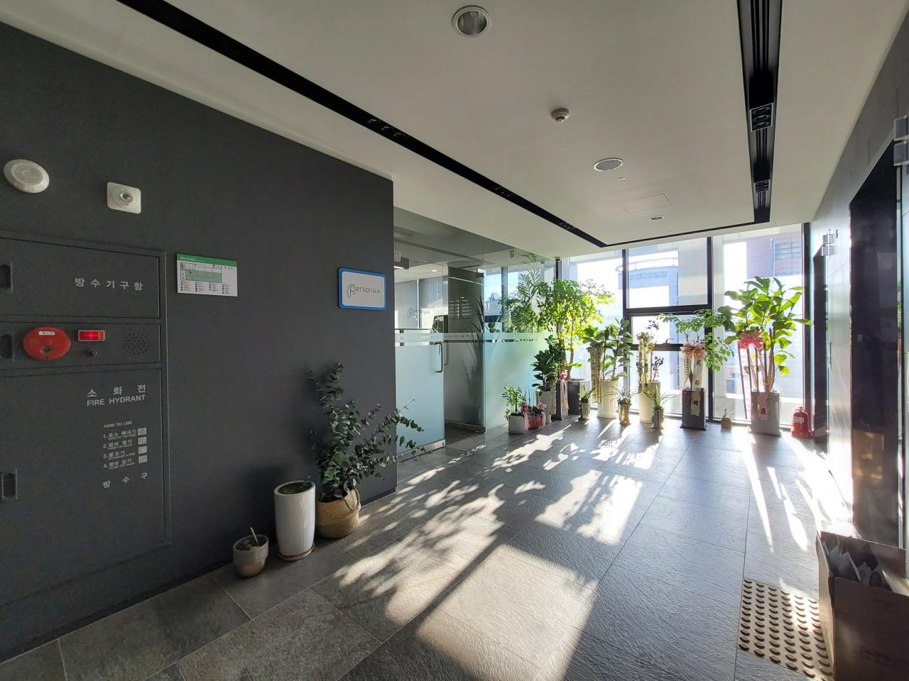 하앤유 특허법률사무소