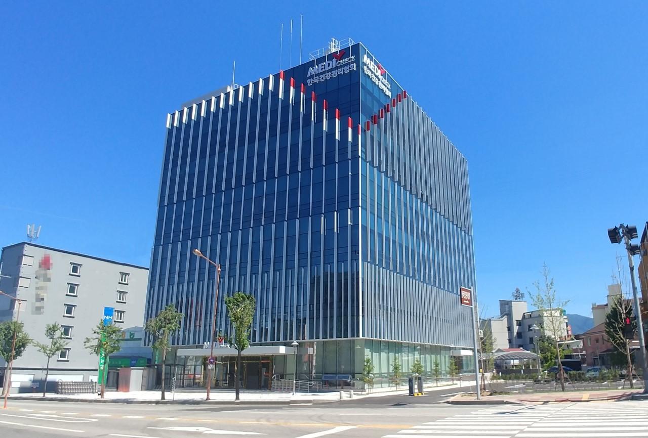 한국건강관리협회강원지부