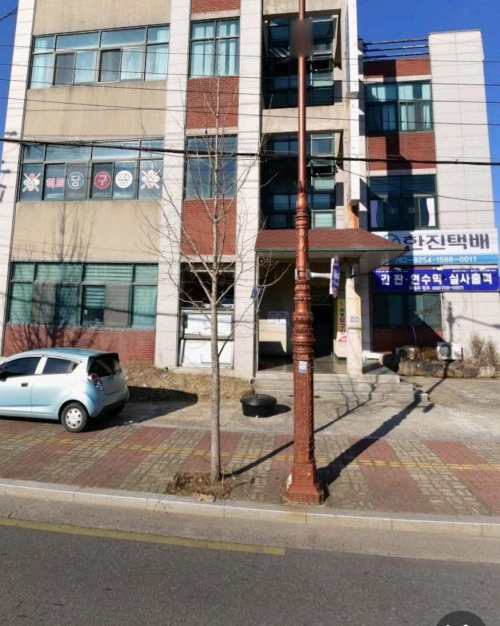 한국안전관리원㈜
