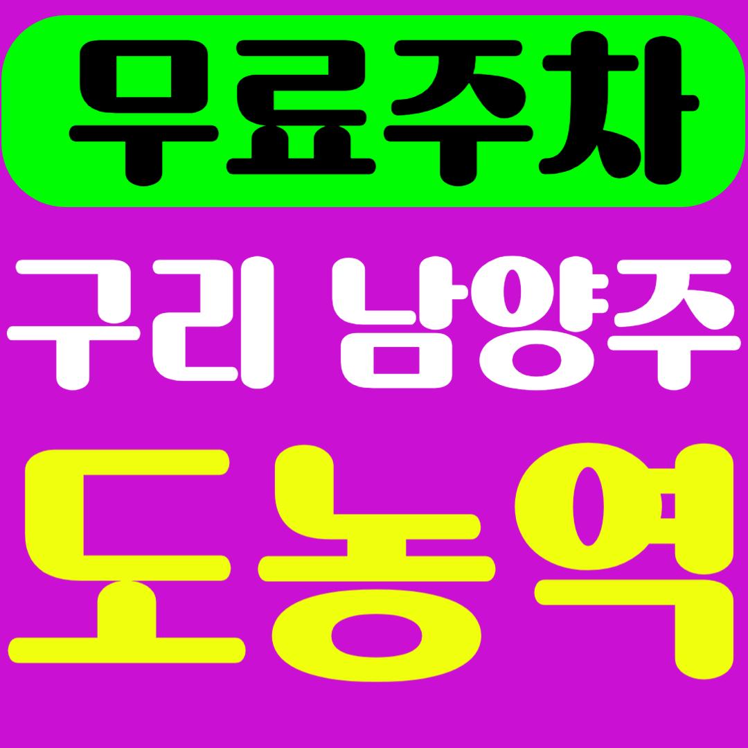 한국안전보건교육센터 남양주지사