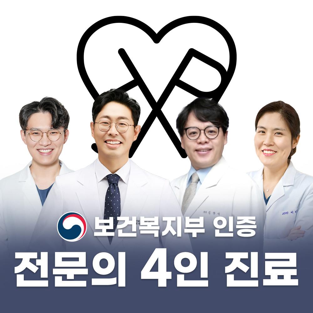 해피스치과의원